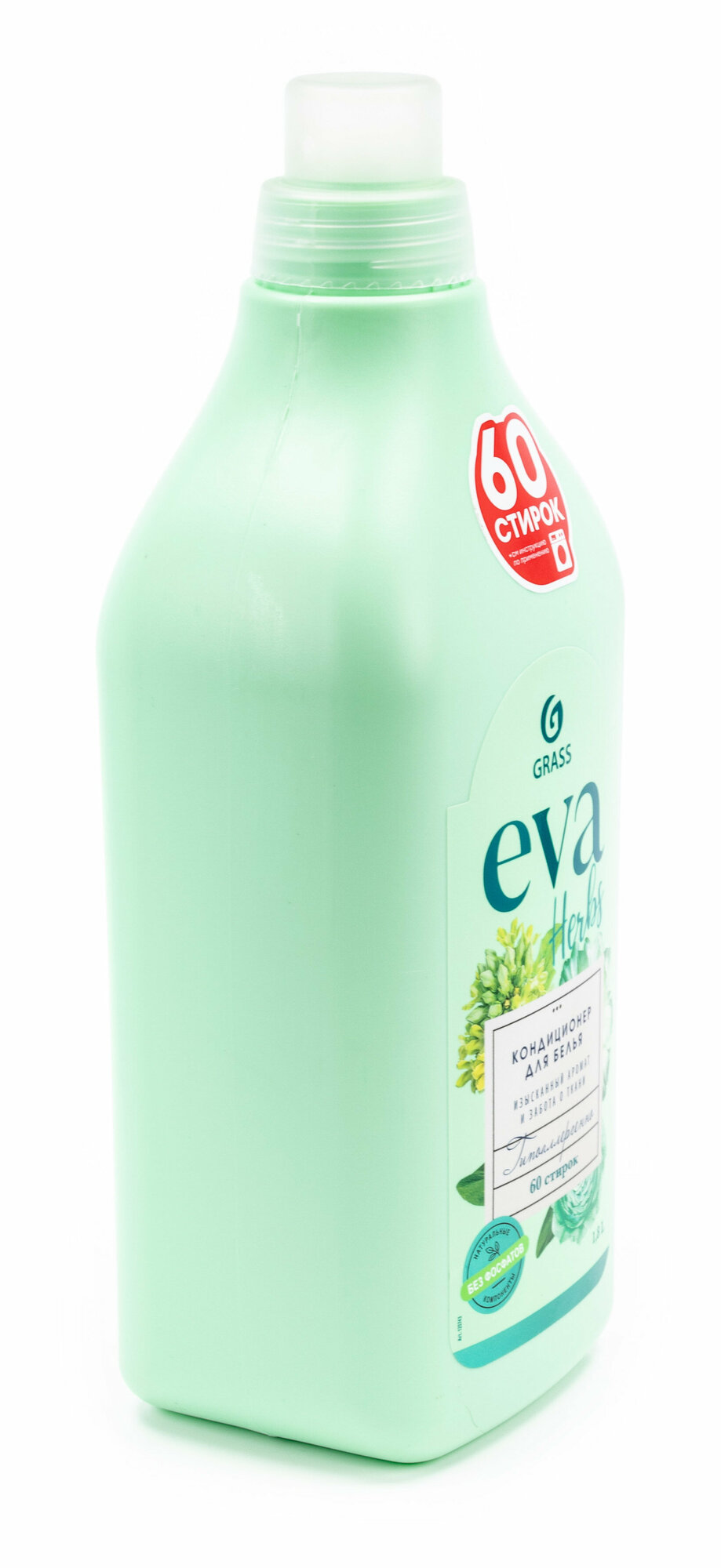 Кондиционер для белья "EVA" herbs концентрированный (флакон 1,8 л) Grass - фото №20