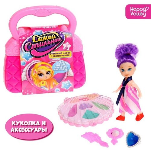 Подарочный набор Самой стильной кукла косметика аксессуары микс 473₽