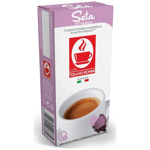 Кофе TIZIANO BONINI в капсулах Caffe Seta 10 шт. (формата Nespresso)