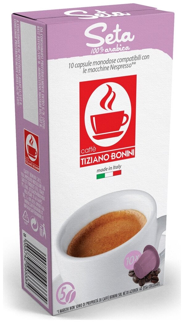 Итальянский кофе в капсулах Caffe Tiziano Bonini nes Seta 10шт по 5,5г
