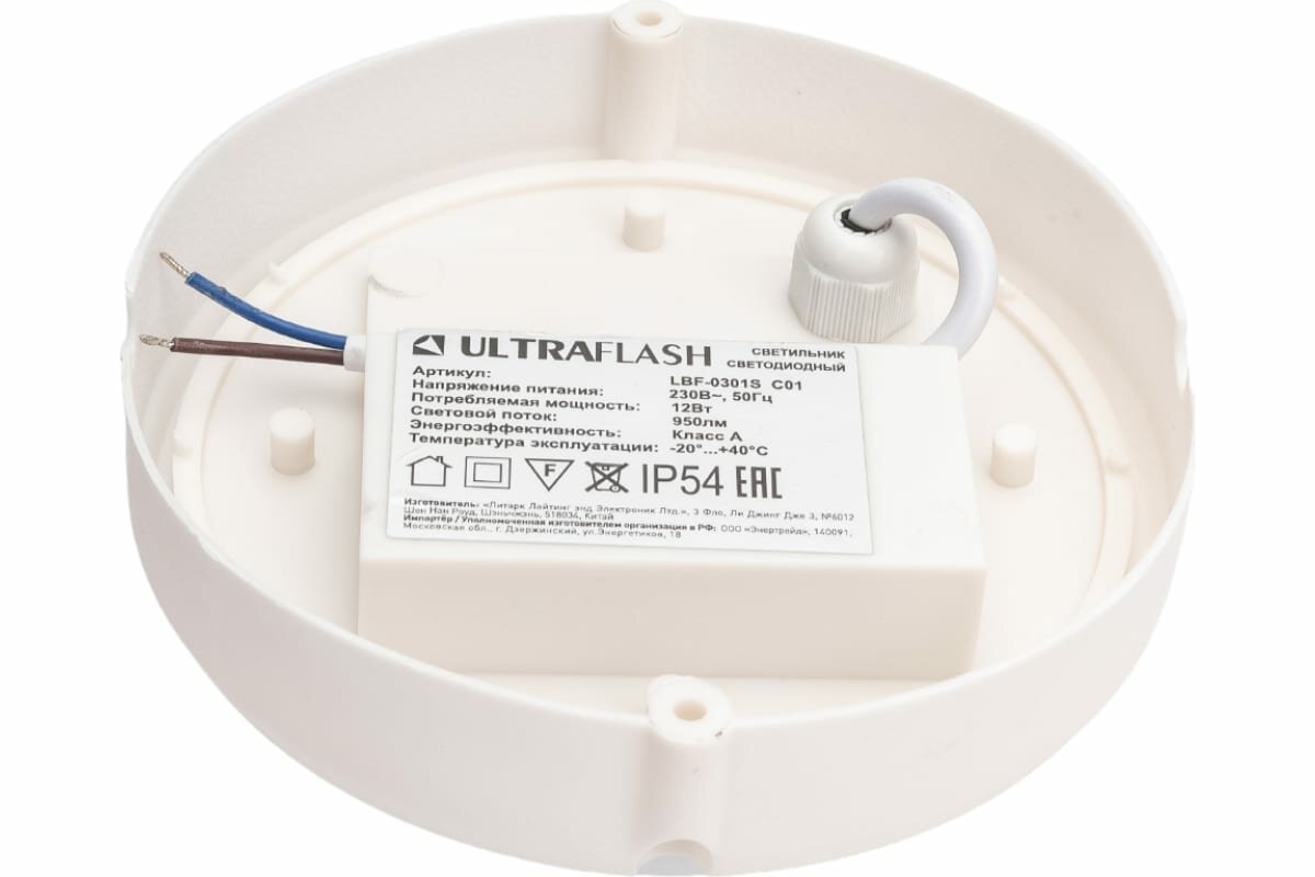 Настольная лампа Ultraflash UF-736 C01
