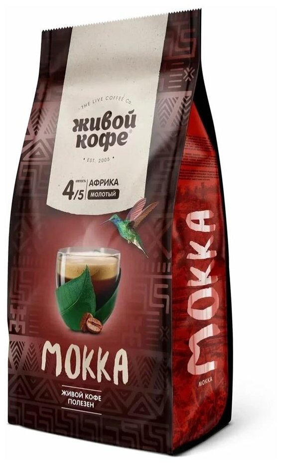 Кофе молотый Живой Mokka Африка 200г ЖК Холдинг - фото №2