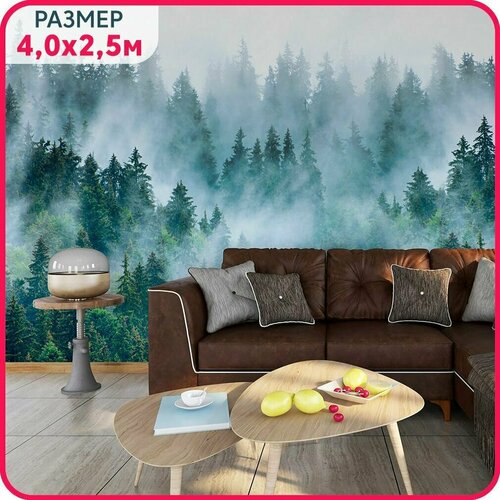 Фотообои на стену флизелиновые MOBIDECOR Туманный лес с рисунком лес в тумане в гостиную, спальню и кухню 400x250 см. фотообои графический лес