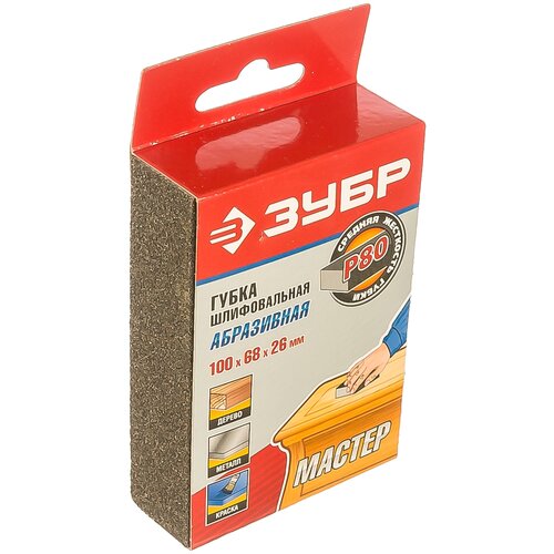 Губка шлифовальная четырехсторонняя 100х68х26 мм Р80 мастер Зубр 35611-080 13935421 99₽
