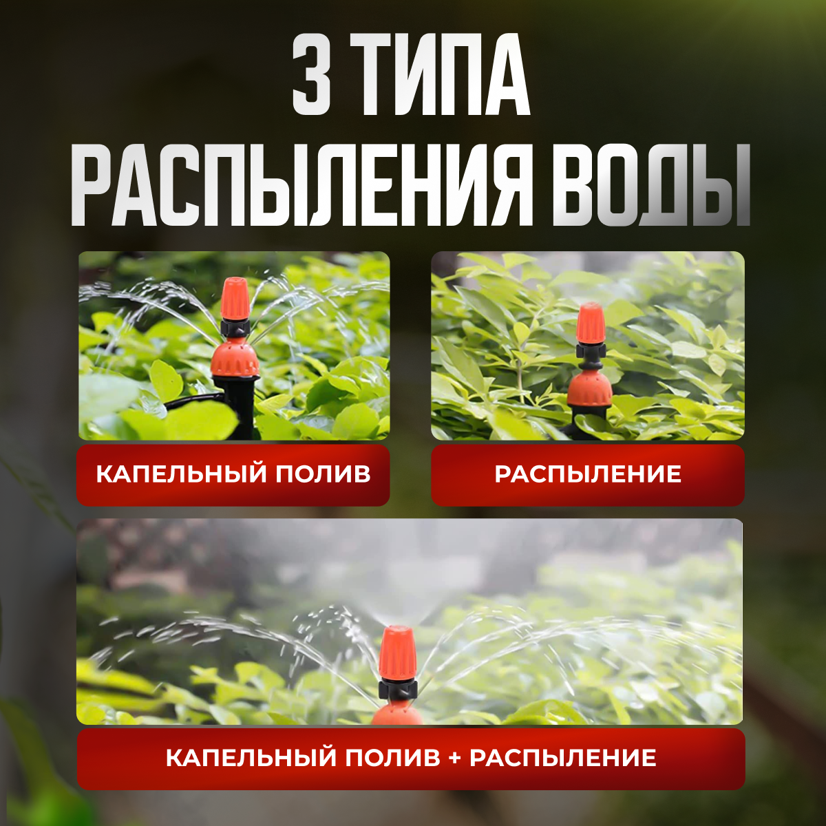 Система капельного полива для 20 растений, автоматический полив, автополив для комнатных цветов - фотография № 3