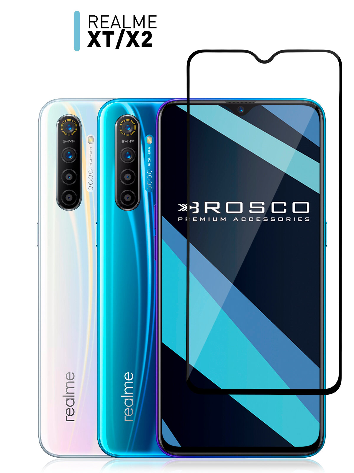 Защитное стекло с черной рамкой ROSCO для Realme XT и Realme X2 (Реалми ХТ и Реалми Х2), силиконовая клеевая основа