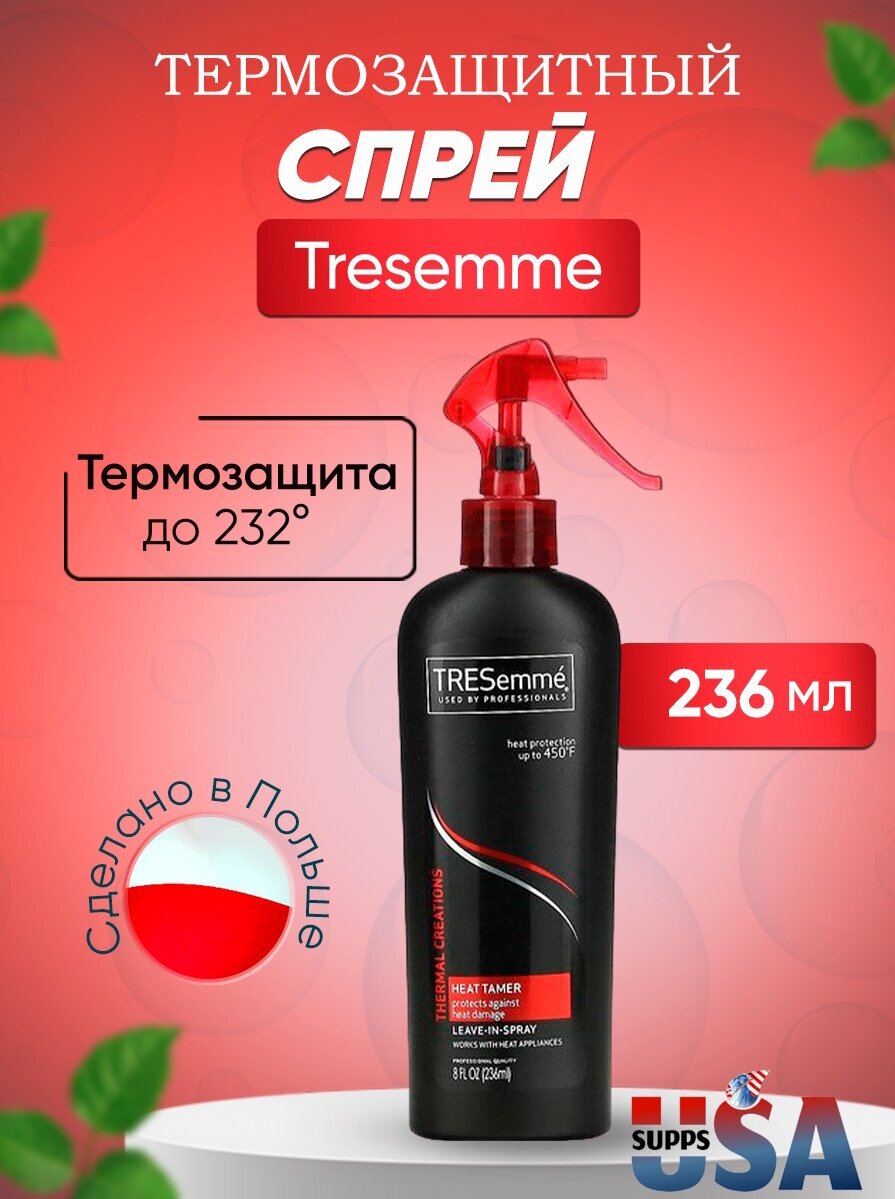 Tresemme, Несмываемый термозащитный спрей Thermal Creations, 236 мл