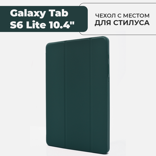 Чехол для планшета Samsung Galaxy Tab S6 Lite 10.4 с местом для стилуса, темно-зеленый