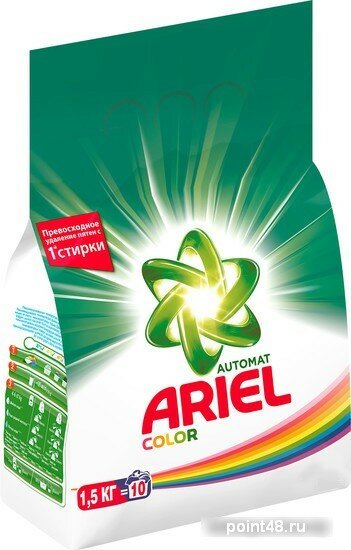 Стиральный порошок Ariel Color Professional, для цветных тканей, 15 кг - фото №20