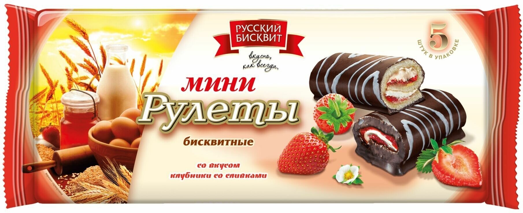 Мини-рулеты бисквитные клубника со сливками "Русский бисквит" 175 г