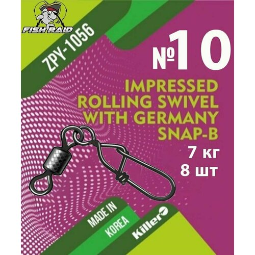 фото Вертлюг с застежкой rolling swivel with germany snap-b №10 8 шт 7 кг корея fish raid