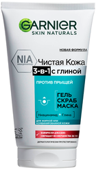 Garnier Гель + Скраб + Маска для лица "Чистая Кожа" 3-в-1 с экстрактом эвкалипта цинком и салициловой кислотой против прыщей, 150 мл