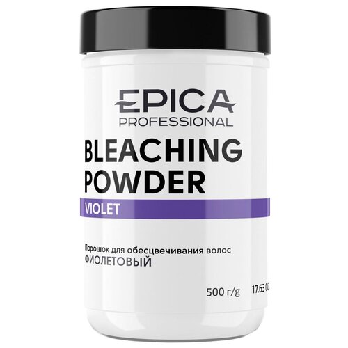 EPICA PROFESSIONAL Bleaching Powder Осветляющая пудра Лаванда, 500 гр