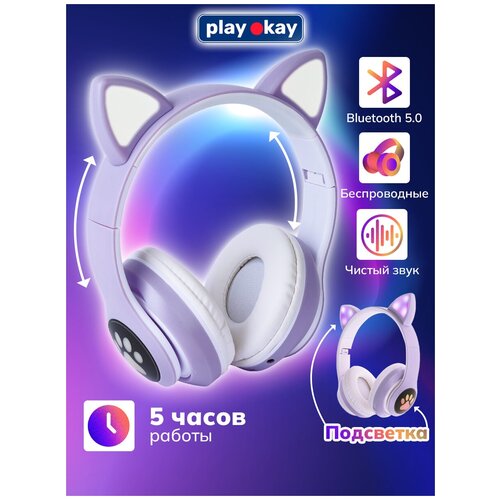 Play Okay Беспроводные наушники детские с ушками и шумоподавлением 683₽
