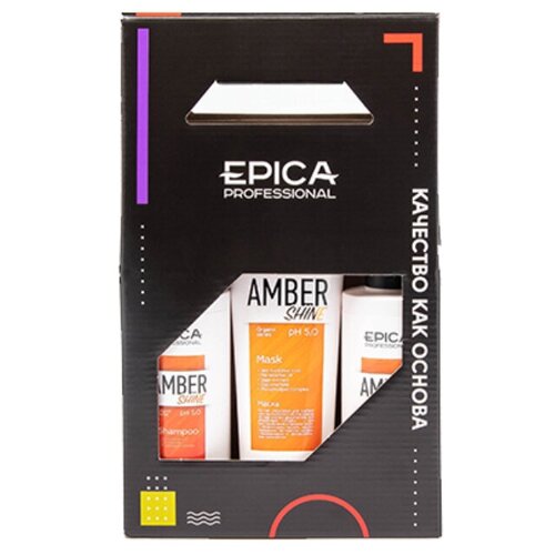 фото Epica набор amber shine organic (шампунь 250мл+кондиционер 250мл+маска 250мл) epica professional