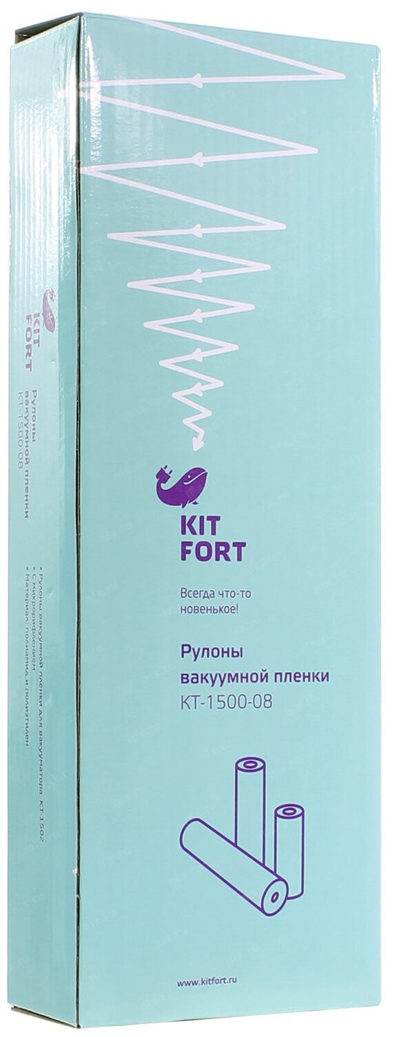 Рулон для вакуумного упаковщика Kitfort - фото №2