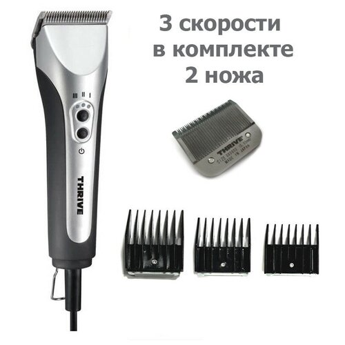 Профессиональная машинка Thrive 808-4S Electric Clipper 2 ножа A5