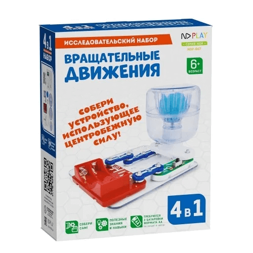 ND Play Электронный конструктор Вращательные движения 4 в 1 NDP-067 электронный конструктор nd play мотобот 6 в 1 ndp 006