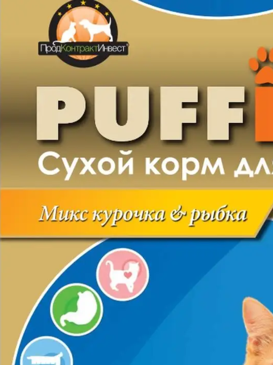 Сухой корм для кошек Puffins Сухой корм для кошек Курочка и Рыбка 10 кг