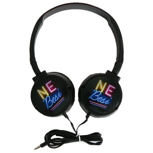 фото Наушники like me ne besi (4671263), черный