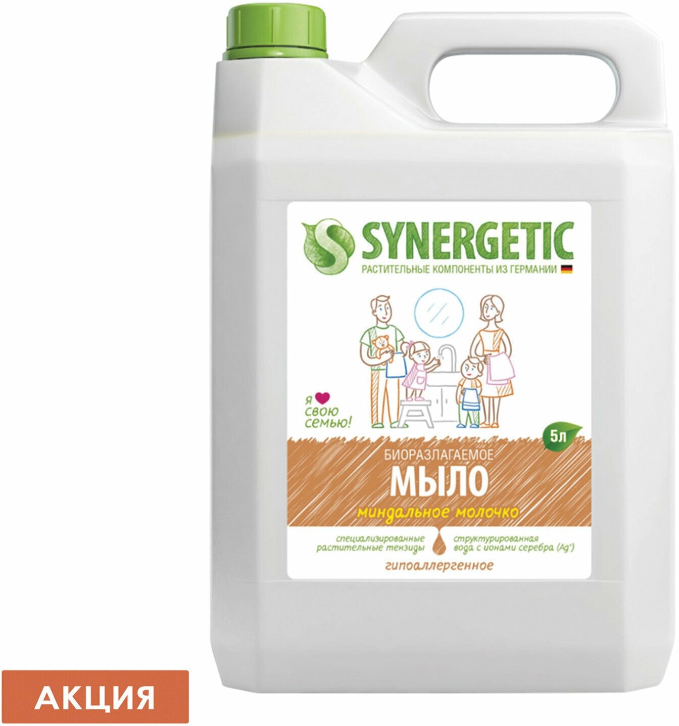 Мыло жидкое 5 л SYNERGETIC "Миндальное молочко", гипоаллергенное, биоразлагаемое, 105506 В комплекте: 1шт.