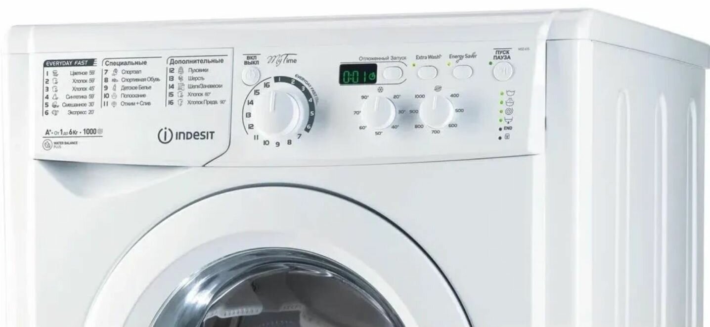 Indesit MSD 615