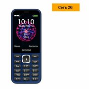 Сотовый телефон Digma Linx C281, синий