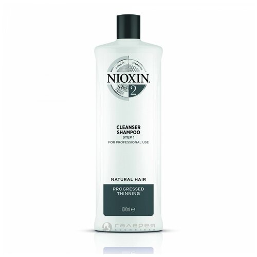 Очищающий шампунь NIOXIN System 2, 300 мл nioxin шампунь очищающий scalp recovery против