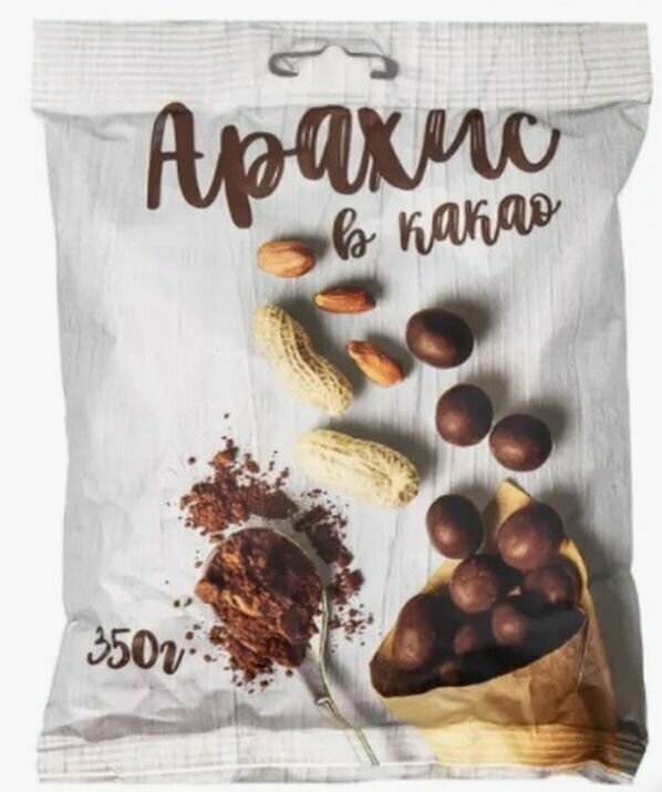 Драже "Арахис в какао-порошке", 350 г - фотография № 2