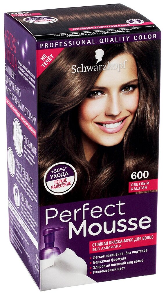 PERFECT MOUSSE 600 Светлый Каштан, 92,5 мл