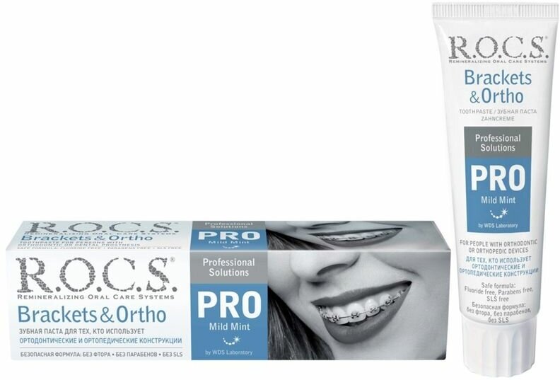 Зубная паста R.O.C.S. PRO Brackets & Ortho, 135 г - фото №5