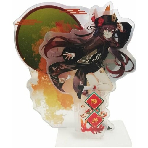 Акриловая фигурка на подставке Ху Тао Genshin Impact с фоном (16 см) акриловая фигурка с изображением ху тао genshin impact для 3d светильника