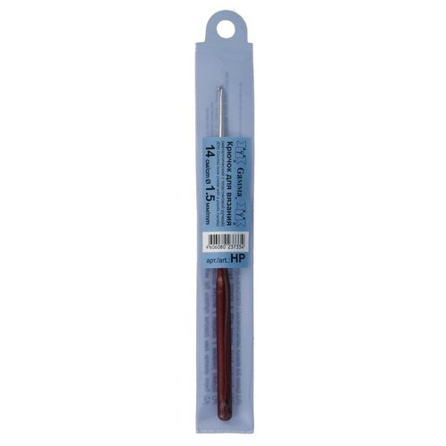 Для вязания Gamma HP крючок с пласт. ручкой металл d 1.5 мм 14 см в чехле . 2197810832 крючок вязание