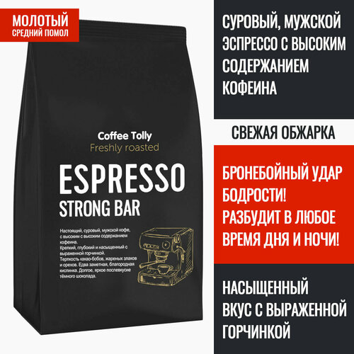 ,    50 . / Espresso Strong Bar /   50% +  5