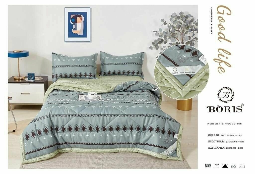 Комплект постельного белья с одеялом Boris Сатин, Евро, наволочки 50x70, - фотография № 1