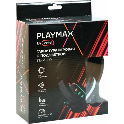 Гарнитура игровая с подсветкой PLAYMAX