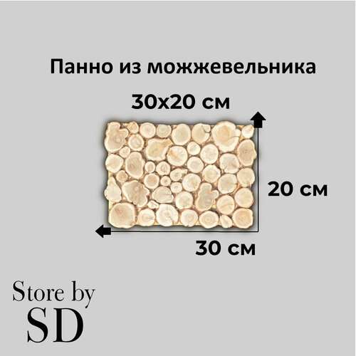 Панно из можжевельника , баня , 300x200мм , украшение для бани , деревянное изделие , можжевельник , подарок мужчине