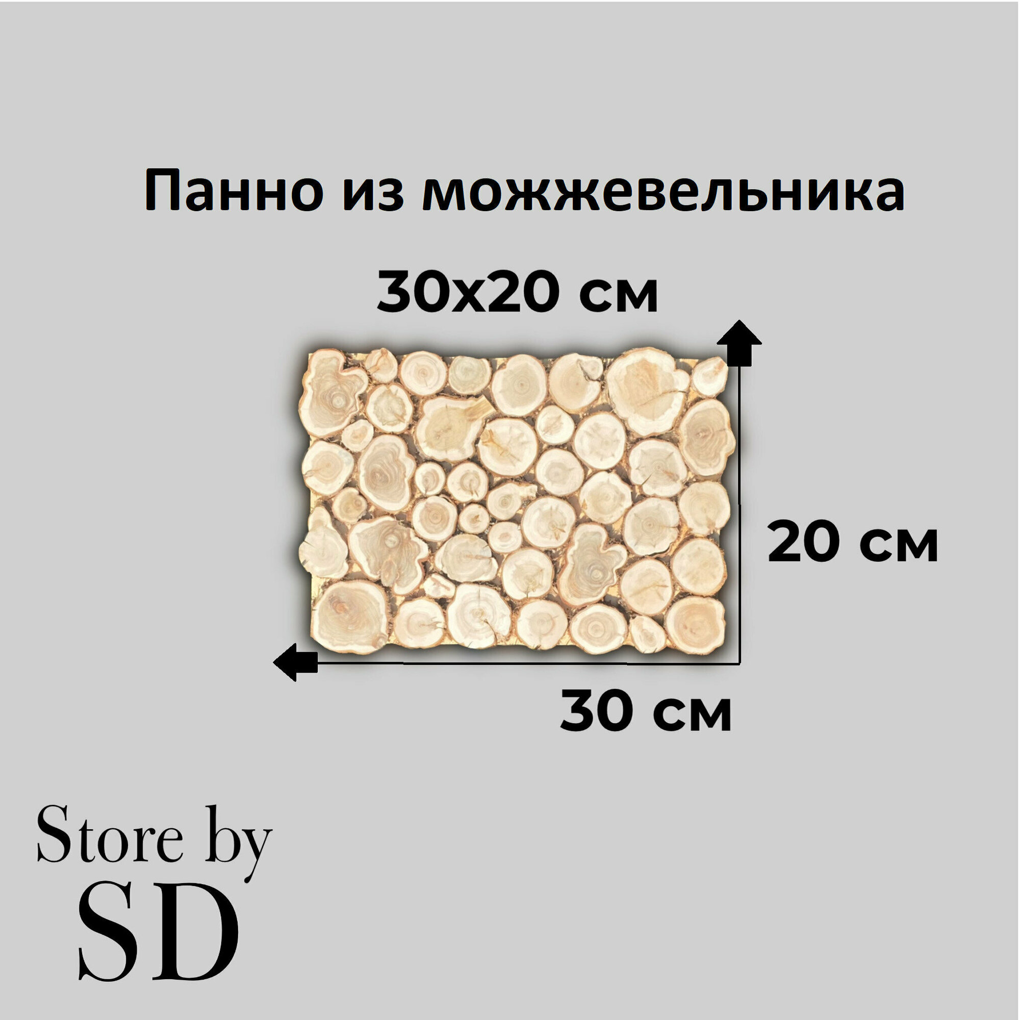 Панно из можжевельника для бани 300x200 мм  украшение для бани  баня  фасад  декор  ручная работа  деревянное изделие  панно