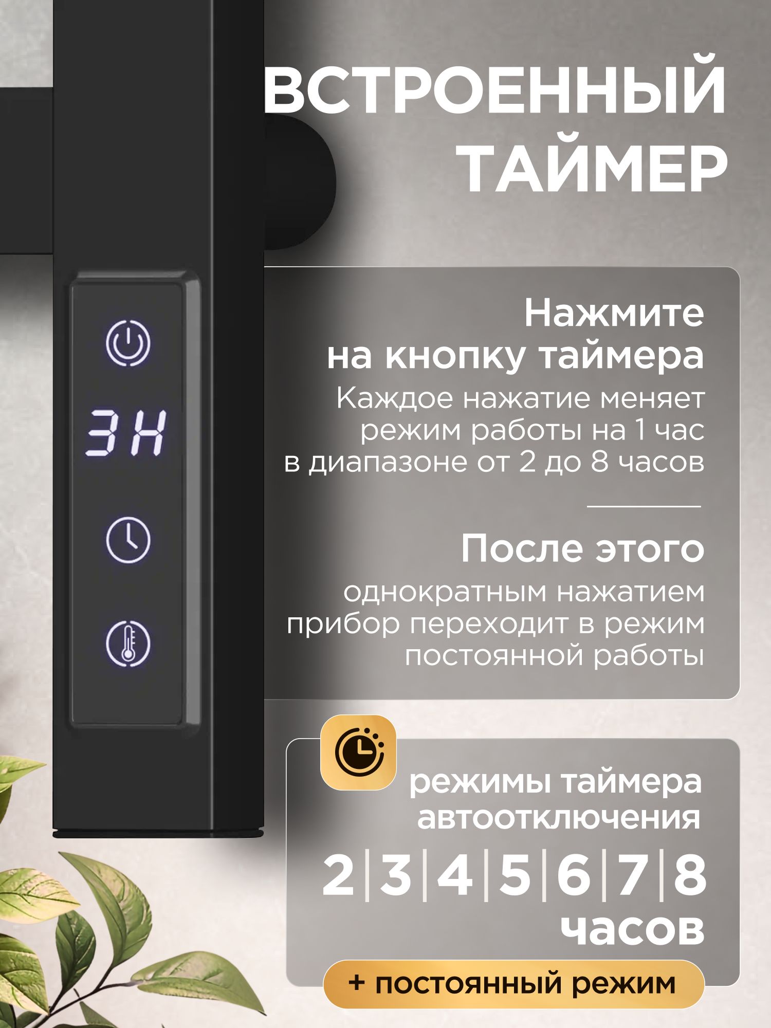 Полотенцесушитель электрический Суховей Триумф 600x500 с 5 крючками, черный матовый, TSR65001BM5 / Лесенка с терморегулятором — фото 1