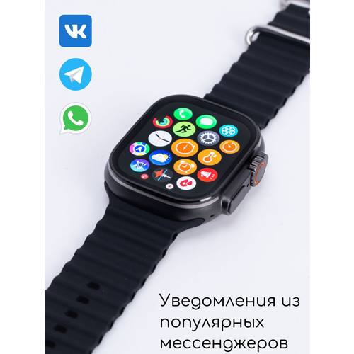 Умные часы HK Ultra 2 280000₽