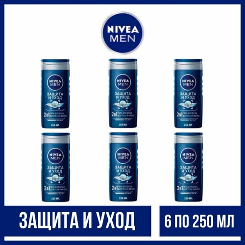 Комплект 6 шт, Гель для душа Nivea Men Защита и уход, 6 шт. по 250 мл. гель для душа edem garden гель для душа и шампунь мужской men 2в1 для тела и волос wild energy