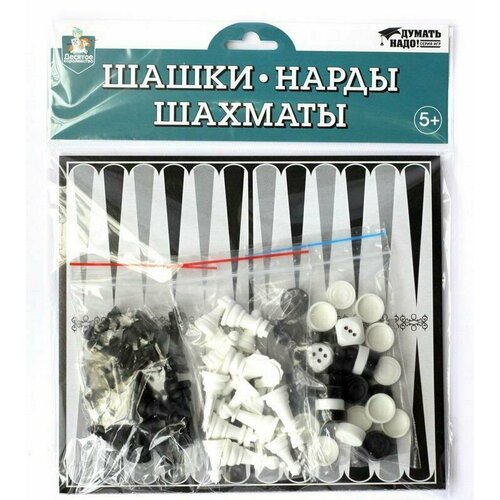 Игра настольная Шашки-Нарды-Шахматы (европодвес), 4шт настольная игра десятое королевство шашки шахматы нарды большие