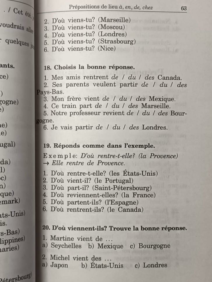 Иванченко. Грамматика. Сборник упражнений. Французский язык (Каро)