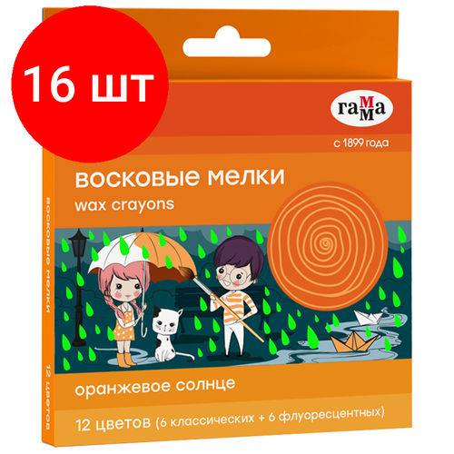 Комплект 16 шт, Мелки восковые Гамма Оранжевое солнце, 12цв, (неоновые + классич.) круглые, картон, европодвес