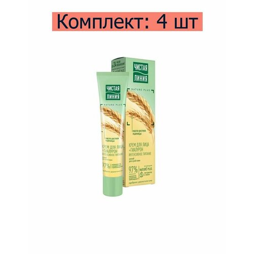 Чистая линия Крем питательный ночной для сухой кожи, 40 мл, 4 шт чистая линия крем питательный для сухой кожи ночной 40 мл 2 шт