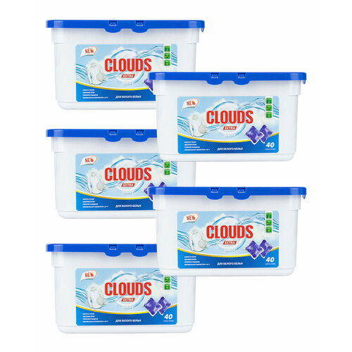 CLOUDS White Капсулы для стирки белого белья Фрезия (8 г х 40) 320 гр. - 5 уп.