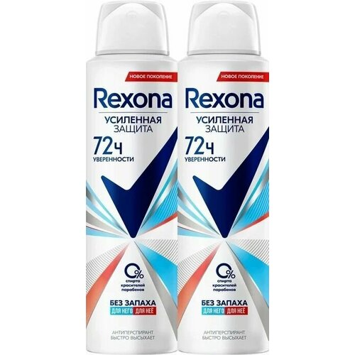 Rexona Дезодорант-антиперспирант спрей женский Чистая Защита Без Запаха, 150 мл, 2 шт дезодорант женский rexona чистая защита без запаха шарик 50мл