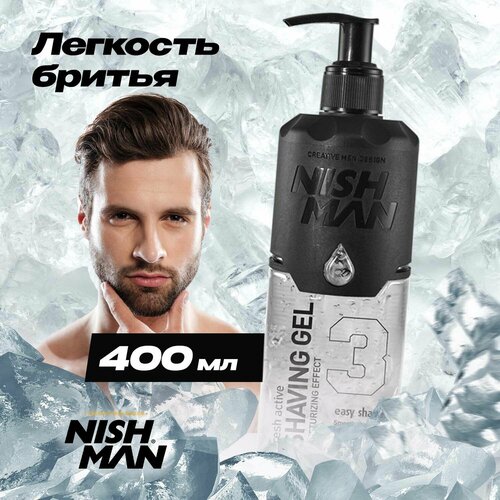 NISHMAN Гель для бритья мужской Easy Shave без раздражения, 400 мл