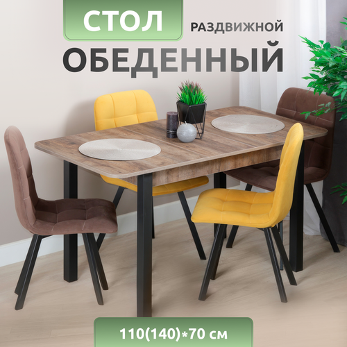 фото Стол кухонный "прайм мокка" 110х70х75см, лдсп, раздвижной, прямоугольный, темный дуб lomber