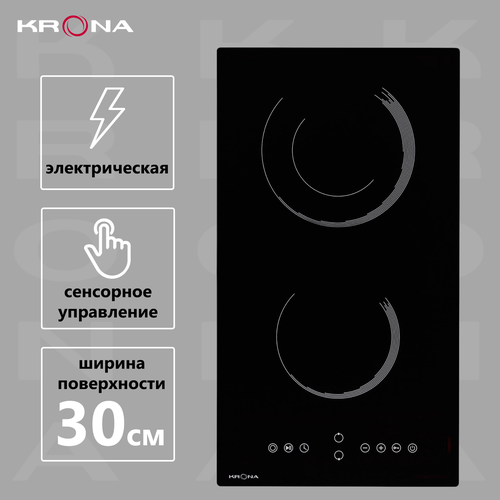 электрическая варочная панель krona forte 30 bl Электрическая варочная панель Krona ORSA 30 BL, черный..